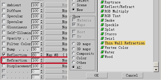 3ds Max鲜翠欲滴树叶材质初级教程(3dmax怎么做树叶材质)