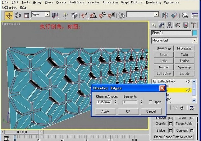 装饰镜建模流程