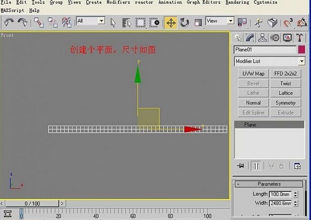 装饰镜建模流程