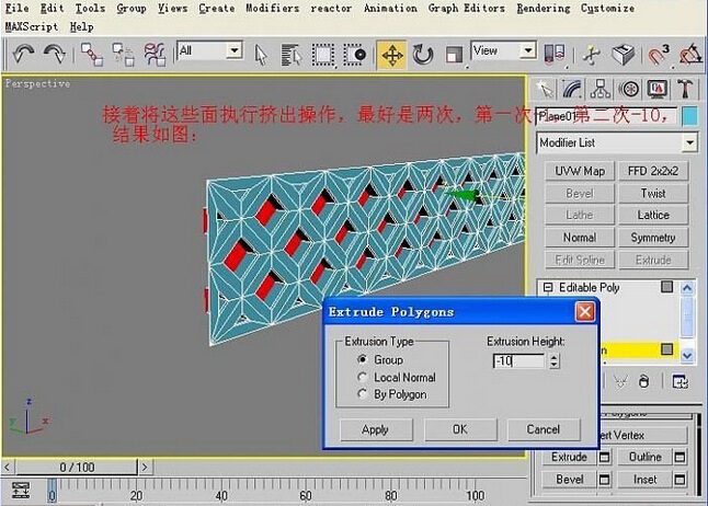 装饰镜建模流程