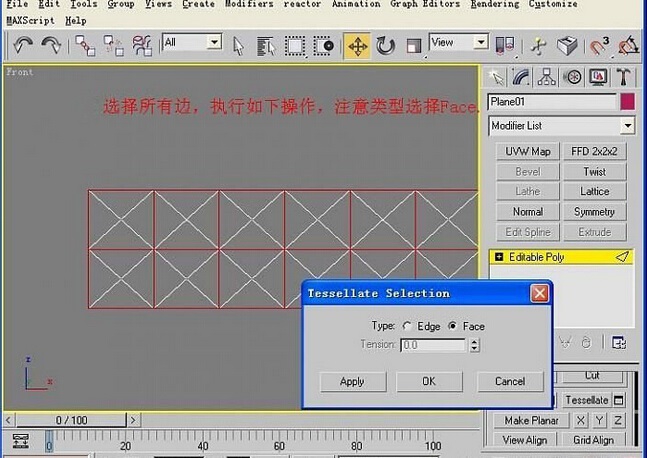 装饰镜建模流程