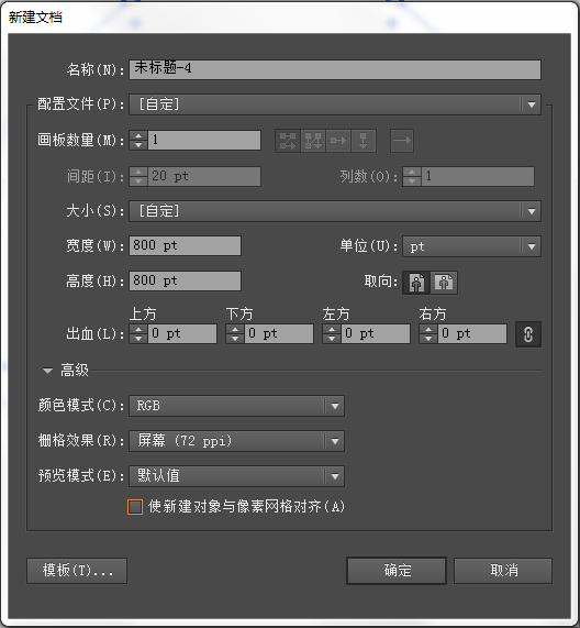 巧用PS+AI，打造低多边形星系海报(如何用ai制作星空背景图)