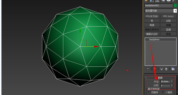 用3DMAX制作球型镂空模型的2种快速制作方法(用3dmax制作球型镂空模型的2种快速制作方法)