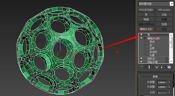 用3DMAX制作球型镂空模型的2种快速制作方法(用3dmax制作球型镂空模型的2种快速制作方法)