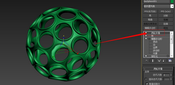 用3DMAX制作球型镂空模型的2种快速制作方法(用3dmax制作球型镂空模型的2种快速制作方法)