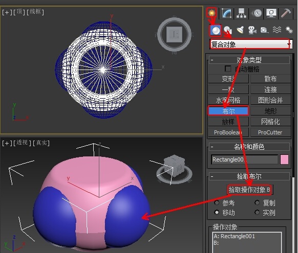 3DsMax2013使用布尔制作时尚圆凳3d模型建模实例教程