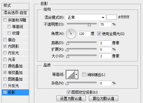 如何用PS绘制一枚精致舒服的下载图标(如何用ps绘制一枚精致舒服的下载图标)