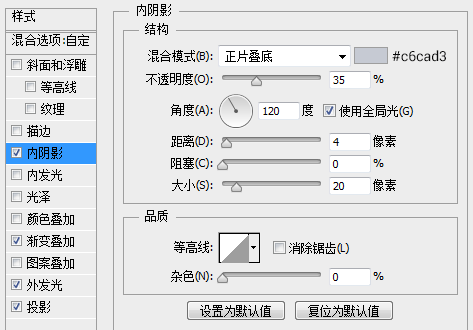 如何用PS绘制一枚精致舒服的下载图标(如何用ps绘制一枚精致舒服的下载图标)