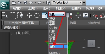 3DsMax2013中文版3d模型垃圾桶建模实例图文详解教程