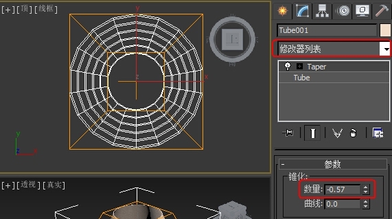 3DsMax使用锥化修改器打造简易台灯3d模型建模实例图文教程