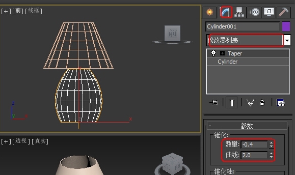 3DsMax使用锥化修改器打造简易台灯3d模型建模实例图文教程