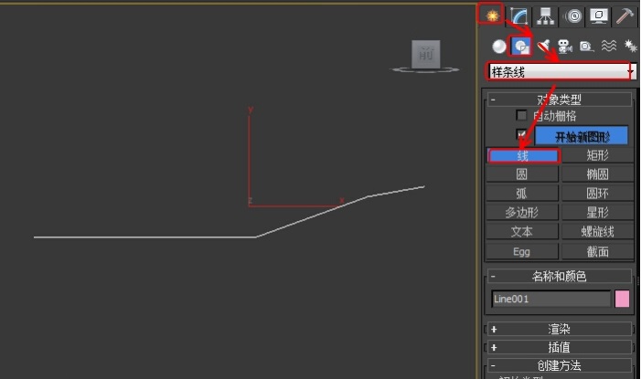 3DsMax2013盘子家居用品3d模型建模实例教程