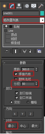 3DsMax2013盘子家居用品3d模型建模实例教程