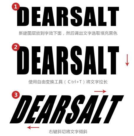 如何用PS绘制粗粝的铿锵有力的钢铁字效(ps钢铁字效果)