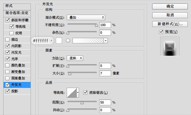 如何用PS绘制粗粝的铿锵有力的钢铁字效(ps钢铁字效果)