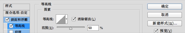 如何用PS绘制粗粝的铿锵有力的钢铁字效(ps钢铁字效果)