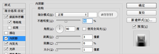 如何用PS绘制粗粝的铿锵有力的钢铁字效(ps钢铁字效果)