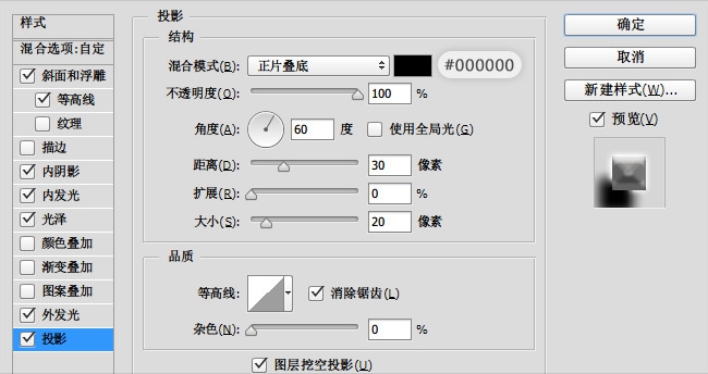 如何用PS绘制粗粝的铿锵有力的钢铁字效(ps钢铁字效果)