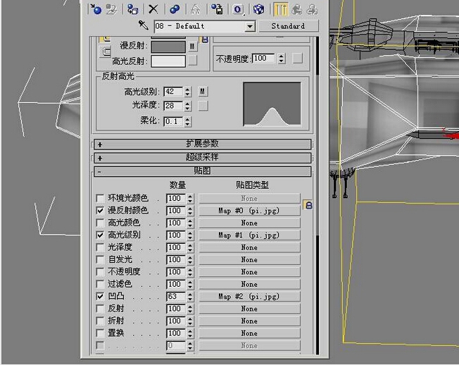 3DMAX+PS打造太空场景：准备出征