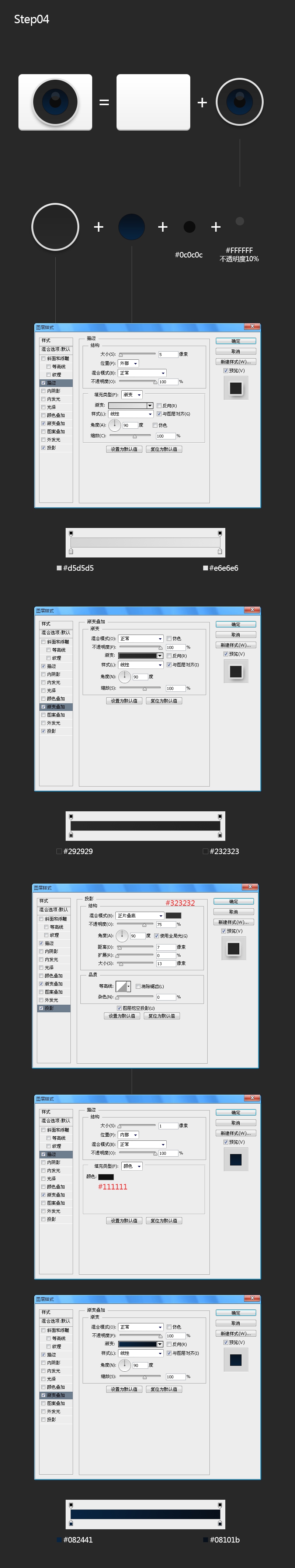 如何用PS绘制一枚扁平的相机图标(如何用ps绘制一枚扁平的相机图标)