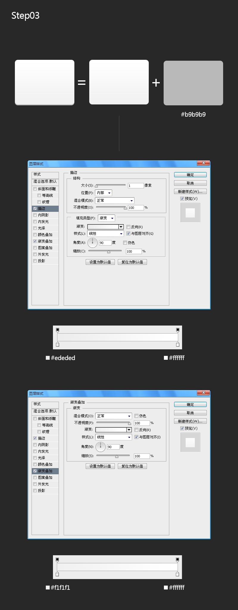 如何用PS绘制一枚扁平的相机图标(如何用ps绘制一枚扁平的相机图标)