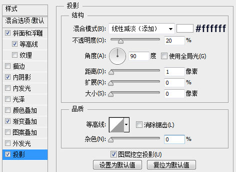 如何用PS绘制一个金属质感的进度条(如何用ps绘制一个金属质感的进度条)