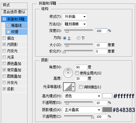 如何用PS绘制一个金属质感的进度条(如何用ps绘制一个金属质感的进度条)