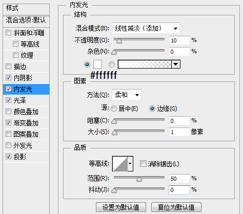 如何用PS绘制一个金属质感的进度条(如何用ps绘制一个金属质感的进度条)