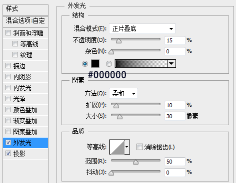 如何用PS绘制一个金属质感的进度条(如何用ps绘制一个金属质感的进度条)