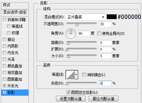 如何用PS绘制一个金属质感的进度条(如何用ps绘制一个金属质感的进度条)