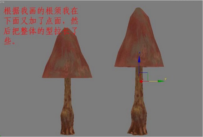 用3ds Max制作游戏中写实蘑菇模型(用3ds max制作游戏中写实蘑菇模型)