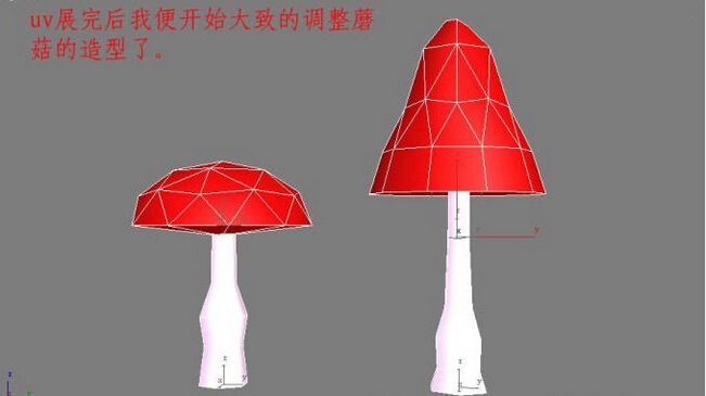 用3ds Max制作游戏中写实蘑菇模型(用3ds max制作游戏中写实蘑菇模型)