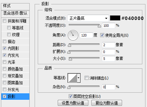 如何用PS绘制效果逼真的黑板粉笔字(ps怎么做出黑板粉笔画的效果)