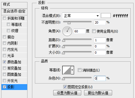 如何用PS绘制效果逼真的黑板粉笔字(ps怎么做出黑板粉笔画的效果)