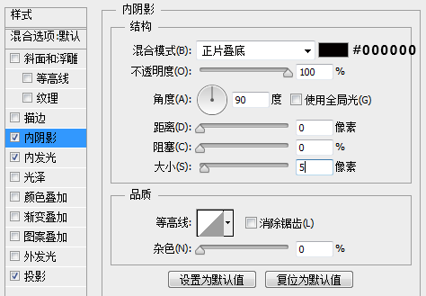 如何用PS绘制效果逼真的黑板粉笔字(ps怎么做出黑板粉笔画的效果)