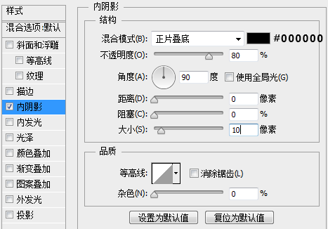 如何用PS绘制效果逼真的黑板粉笔字(ps怎么做出黑板粉笔画的效果)