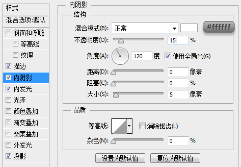 用PS绘制精致写实的笔记本图标(用ps绘制精致写实的笔记本图标)