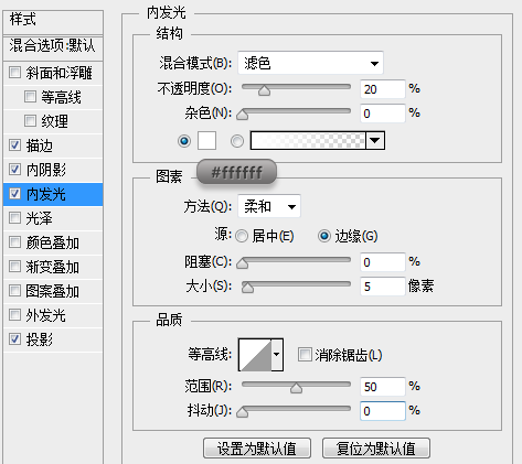 用PS绘制精致写实的笔记本图标(用ps绘制精致写实的笔记本图标)