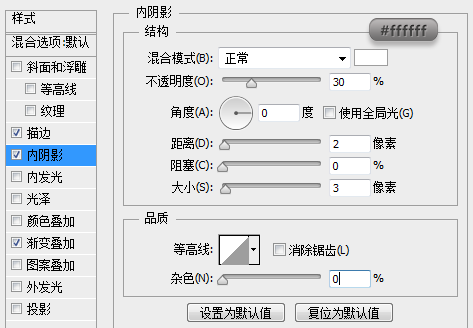 用PS绘制精致写实的笔记本图标(用ps绘制精致写实的笔记本图标)