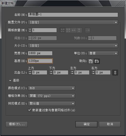 用PS+AI快速打造蜂巢炫彩背景图案(用ps ai快速打造蜂巢炫彩背景图案)