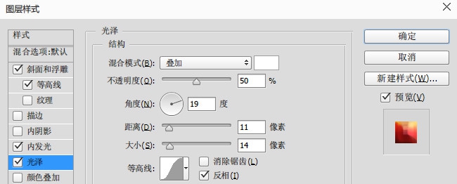 轻松6步，打造大气震撼的立体字效果(立体效果文字)