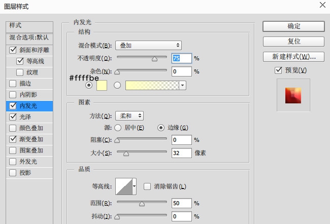 轻松6步，打造大气震撼的立体字效果(立体效果文字)