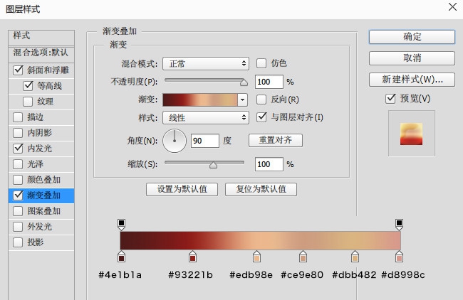 轻松6步，打造大气震撼的立体字效果(立体效果文字)