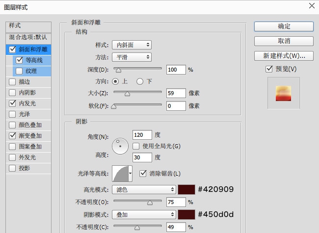 轻松6步，打造大气震撼的立体字效果(立体效果文字)