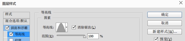 轻松6步，打造大气震撼的立体字效果(立体效果文字)