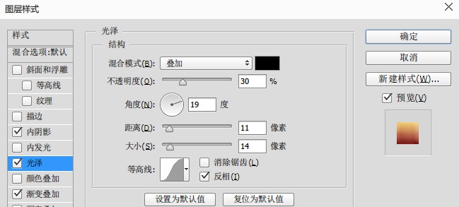 轻松6步，打造大气震撼的立体字效果(立体效果文字)