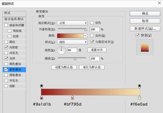 轻松6步，打造大气震撼的立体字效果(立体效果文字)