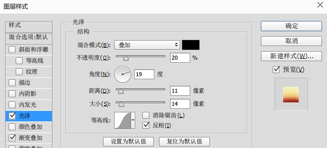 轻松6步，打造大气震撼的立体字效果(立体效果文字)