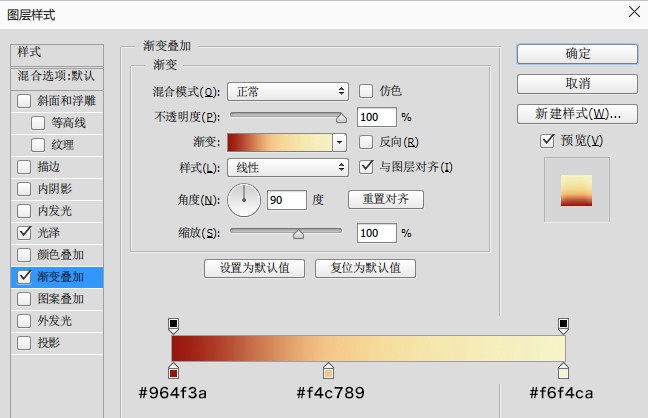 轻松6步，打造大气震撼的立体字效果(立体效果文字)