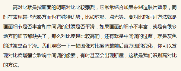 如何打造质感细腻丰富的黑白效果(如何打造质感细腻丰富的黑白效果图)